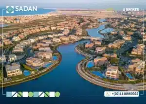 قرية مراسي سيدي عبد الرحمن Marassi North Coast أسعار ومساحات