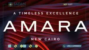 كمبوند امارا التجمع الخامس Amara New Cairo تفاصيل وأسعار